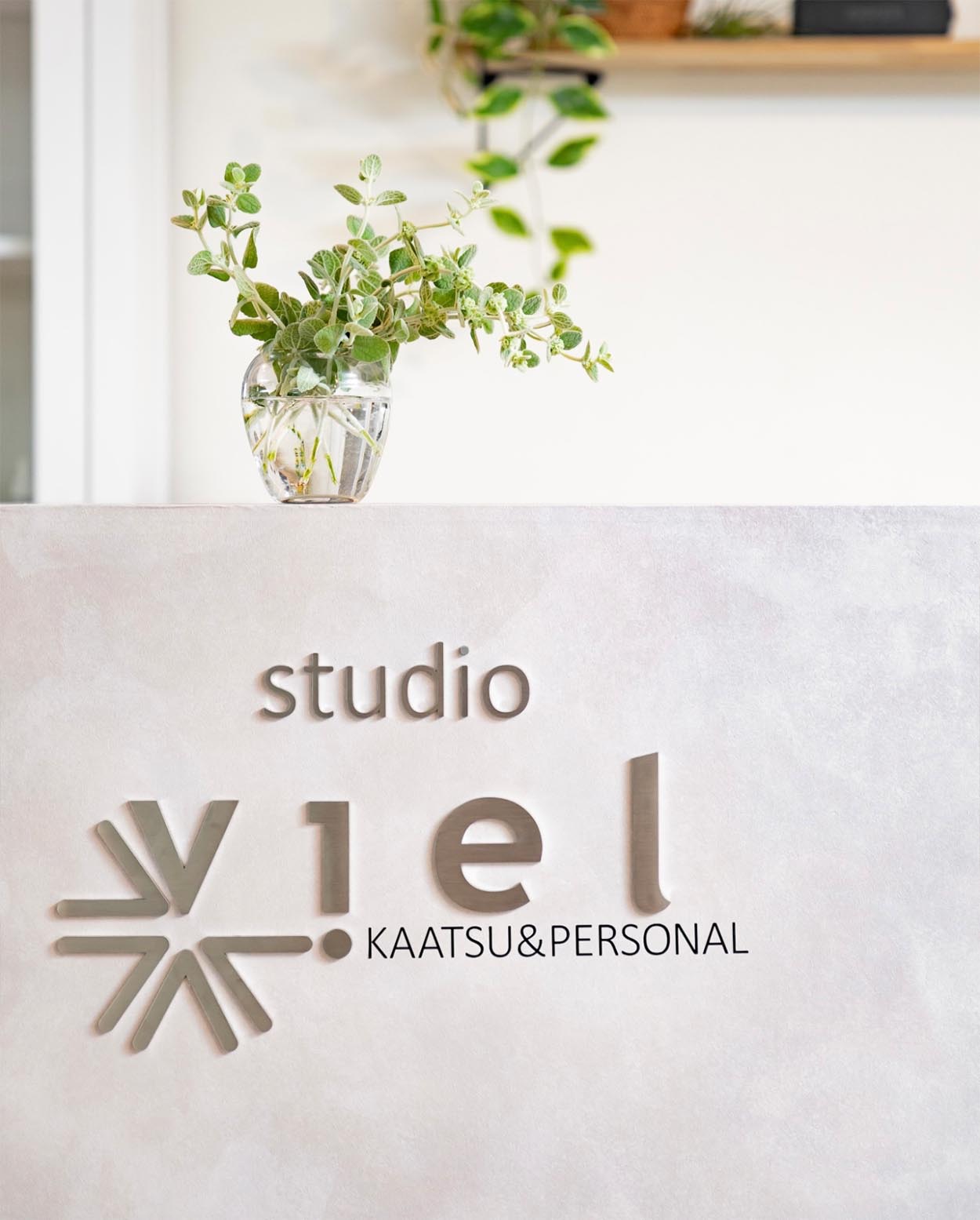 加圧パーソナルstudio viel